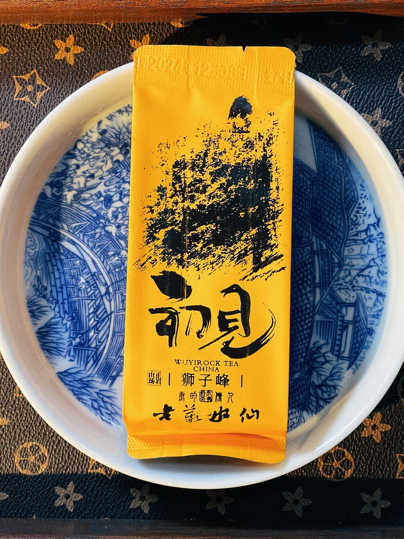 老枞水仙 枞味明显 正岩狮子峰山场