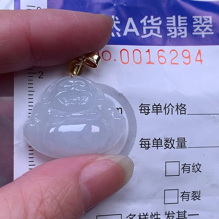 吊坠(赠链)未镶嵌翡翠