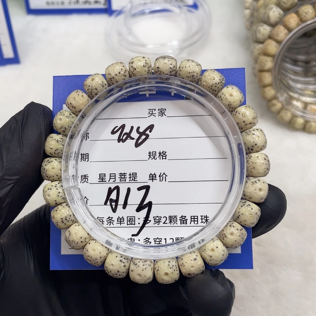 星月菩提手串星月a 13