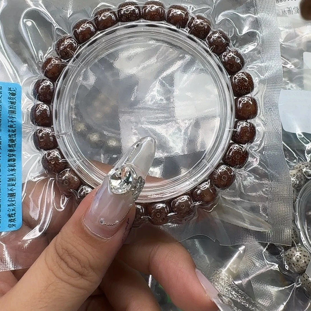 手串星月菩提288尽头粉冰遇华星月菩提98桶单圈