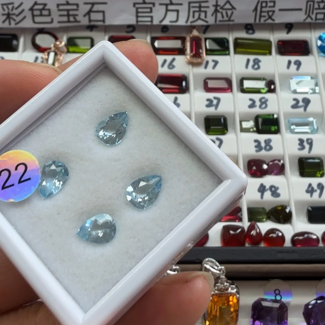 海蓝宝石裸石天无烧海蓝宝六层8毫米，多样性随机发一颗