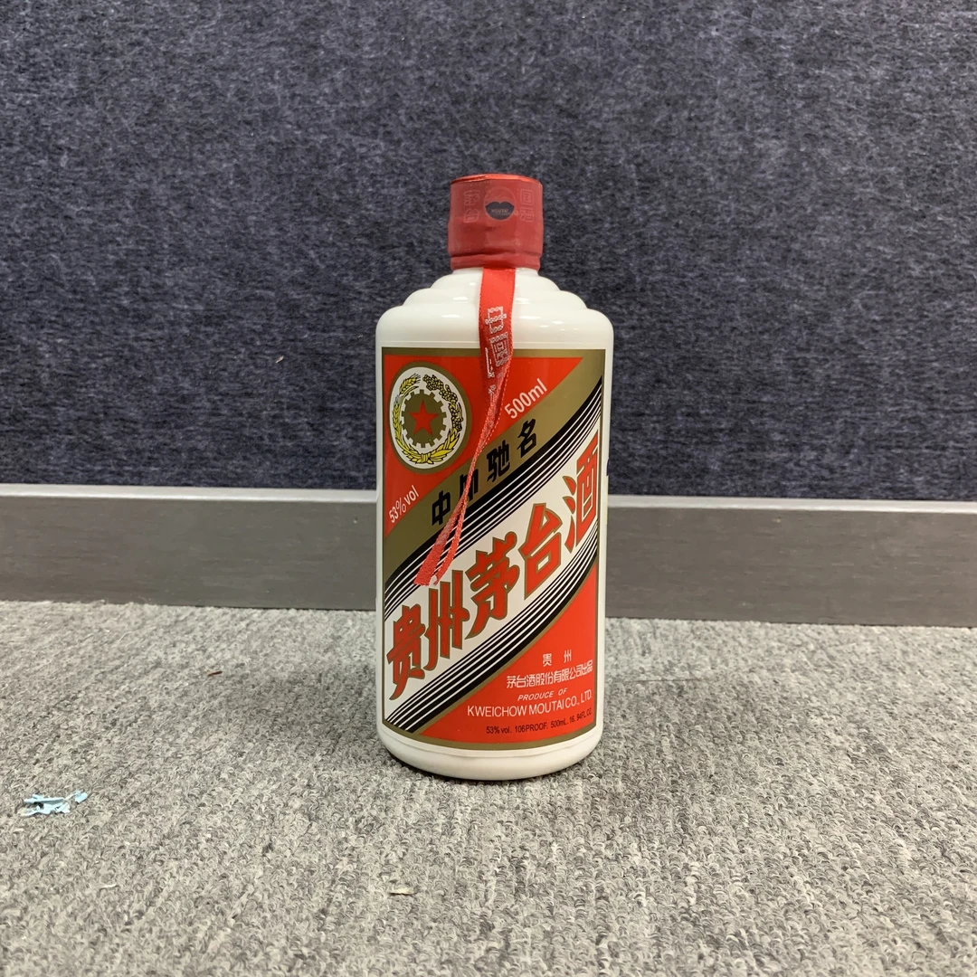 2013年茅台五星53度500ml1-M25BM008119-03