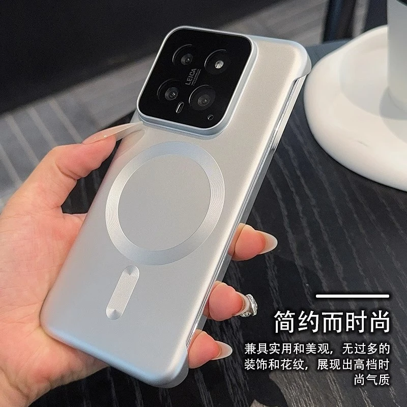 无边框一体镜头膜适用小米15手机壳磁吸新款小米15Pro超薄磨砂14