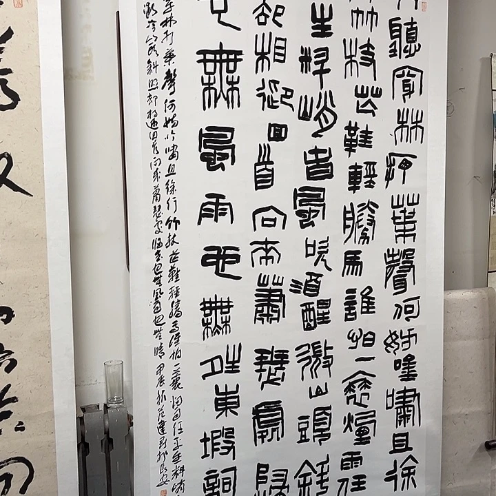 观***一书法范建刚书法作品
