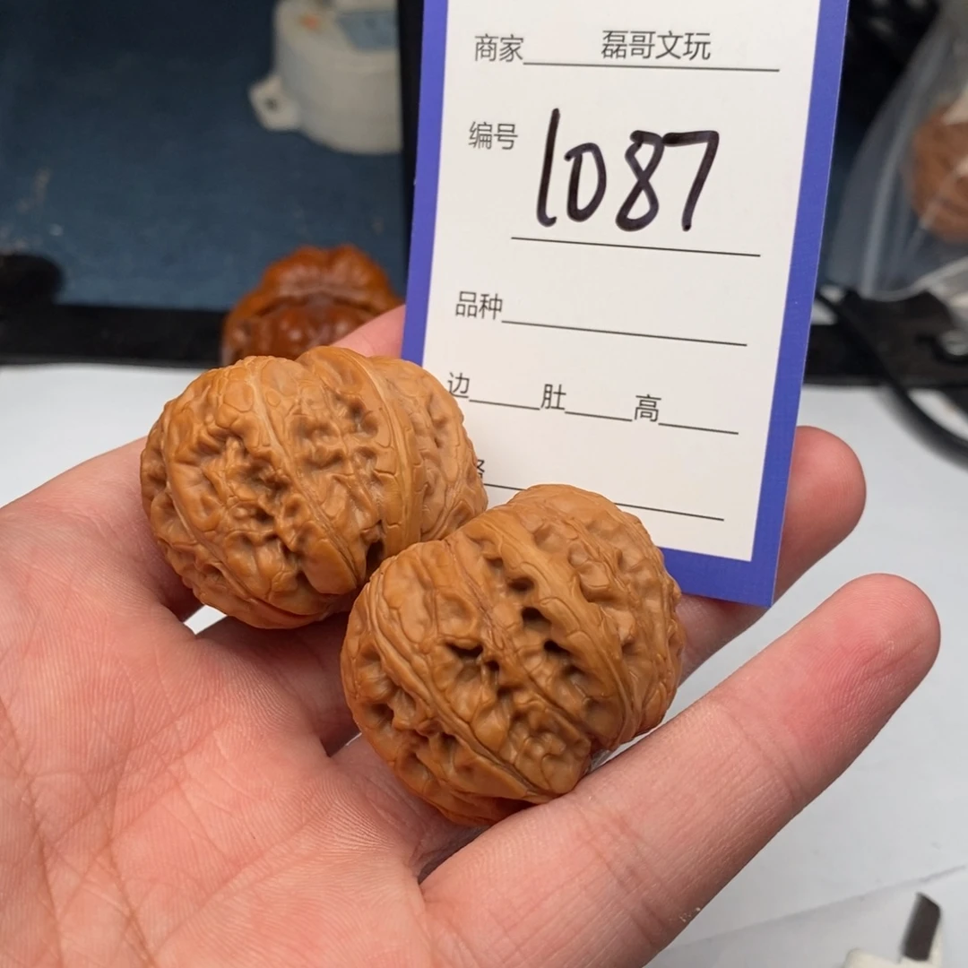 把件文玩核桃1087