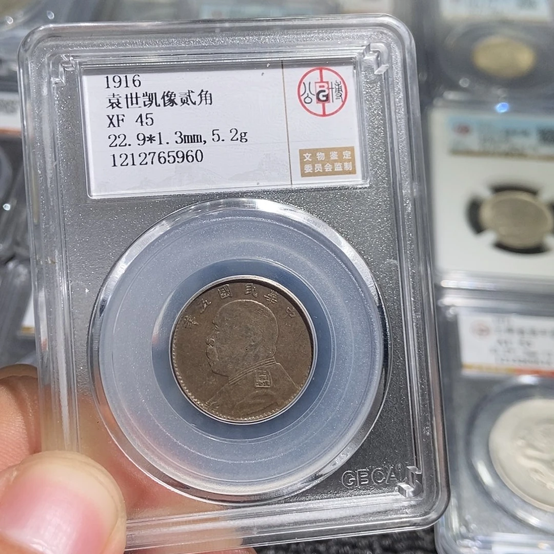 H***H银大头精选大头两角6960