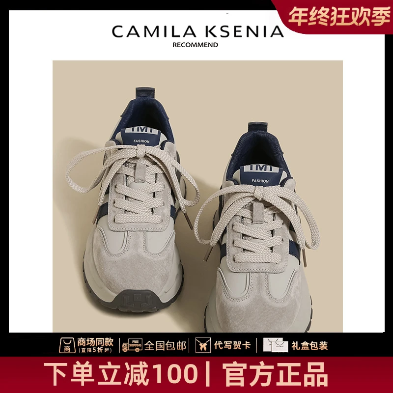 CAMILA KSENIA官方店新款女冬季厚底百搭华夫德训休闲潮牌运动鞋