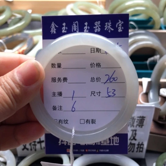 和田玉手镯未镶嵌璐*