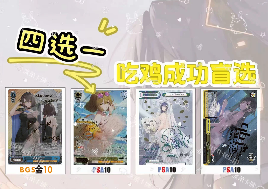 【冰菓卡牌】吃鸡狂欢赛S10-120正版日漫卡牌 直播代拆