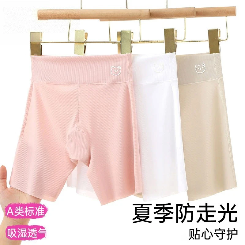 安全裤女童夏季冰丝内裤儿童防走光内裤小女孩中大童二合一打底裤