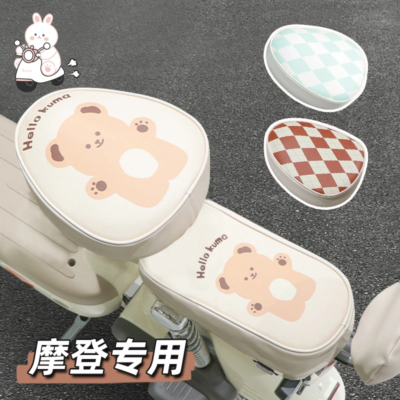 适用雅迪摩登爱玛元宇宙电动车坐垫套四季通用电瓶车防雨防晒坐垫