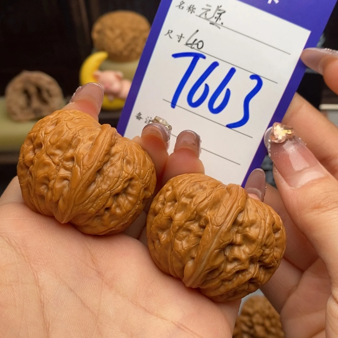 文玩核桃吊坠元宝