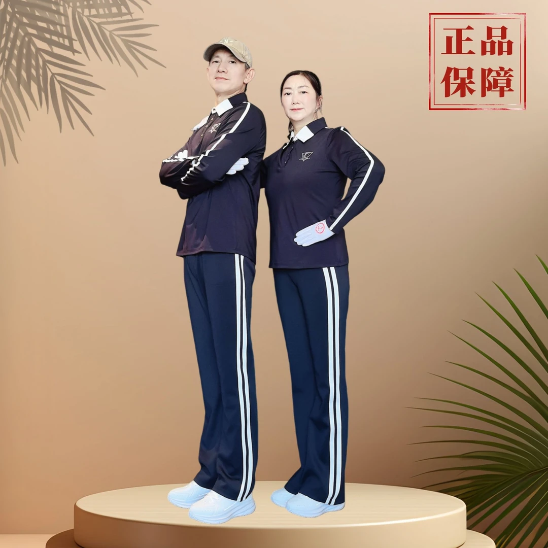 【子路推荐】佳木斯健身操休闲时尚翻领氨锦藏青长袖套装显瘦套装