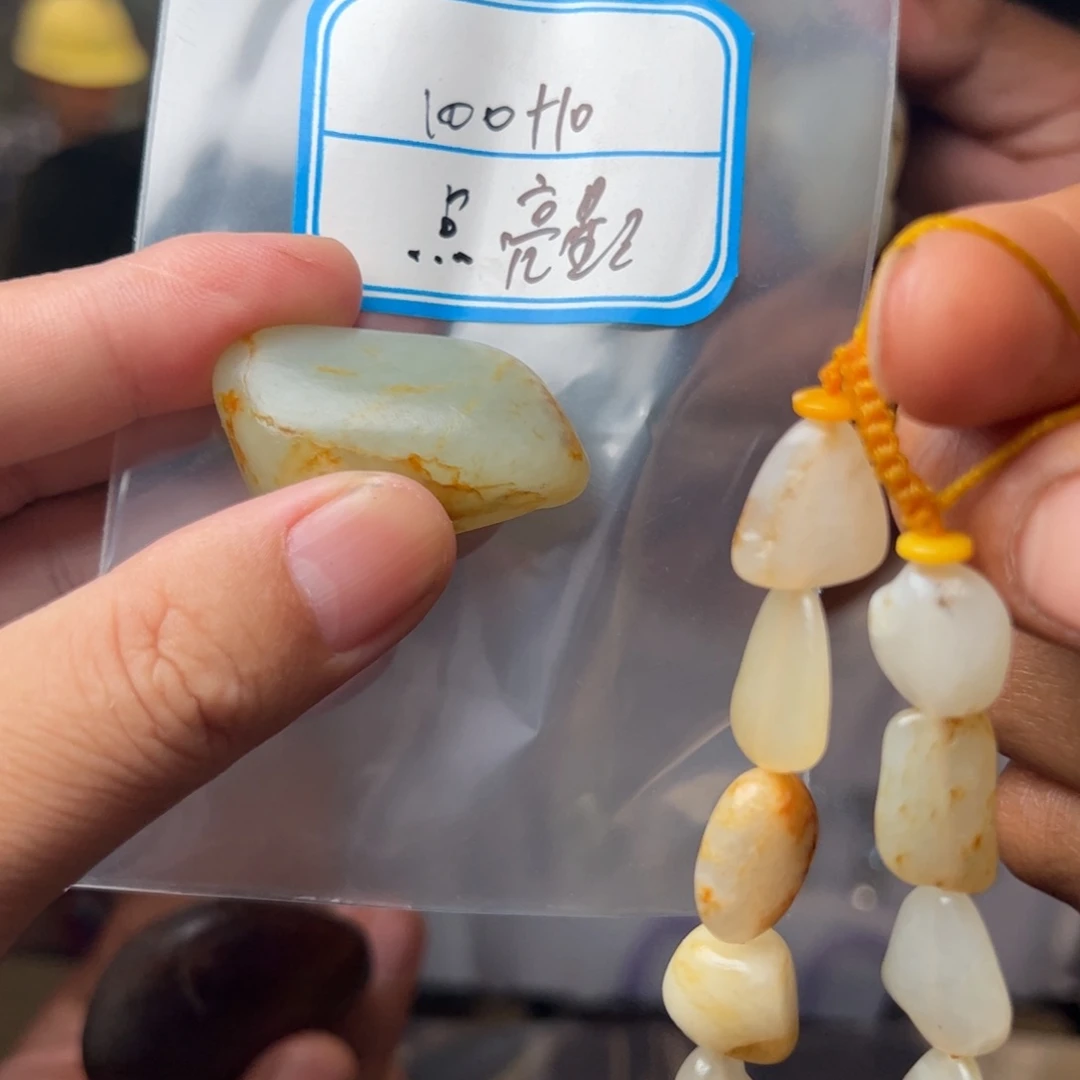 手串未镶嵌定制和田玉点**星挂坠