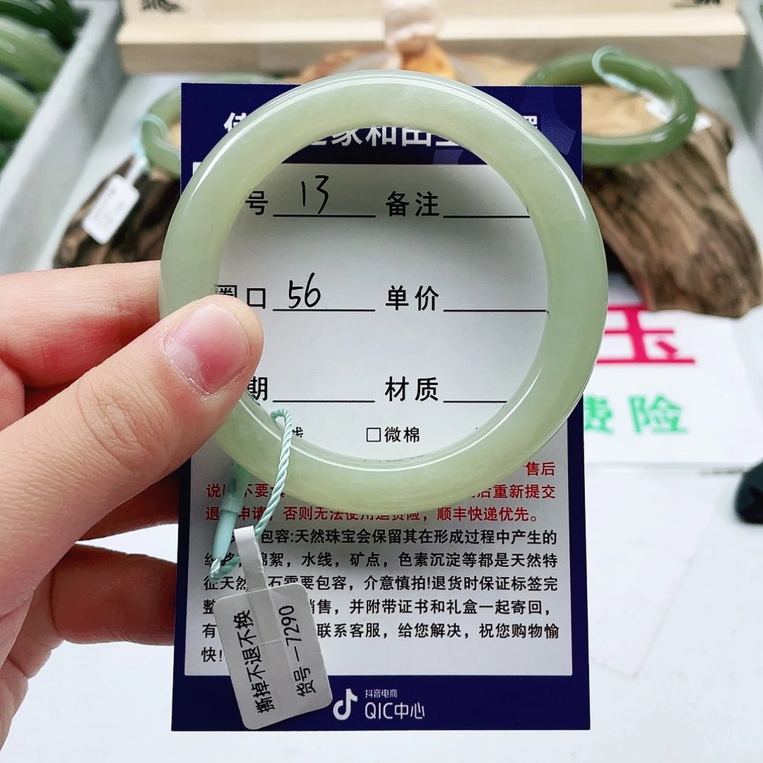 和田玉手镯未镶嵌56