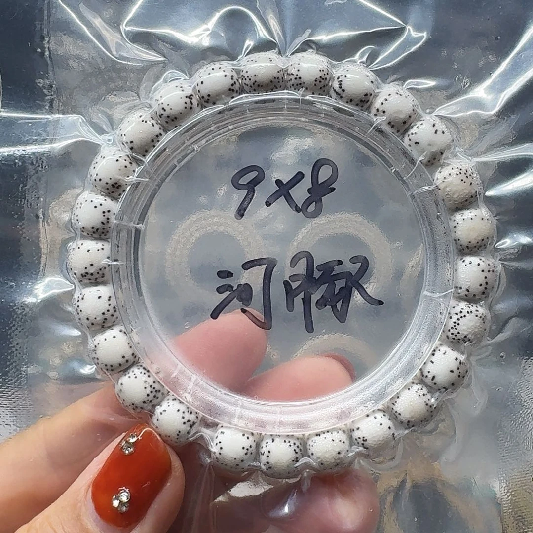 星月菩提吊坠98河豚
