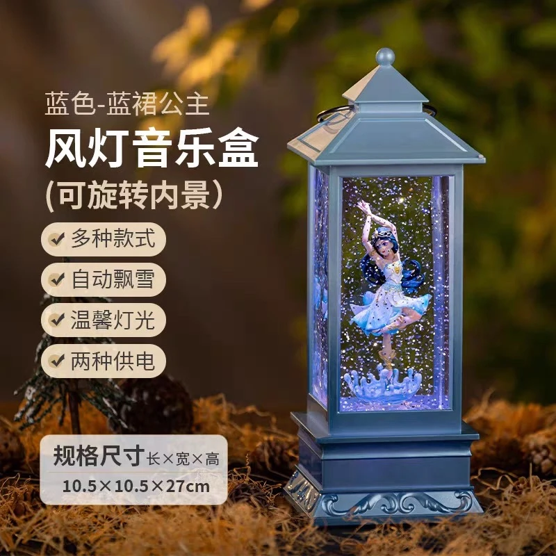海洋奇缘海洋女孩旋转创意生日惊喜礼物飘雪音乐盒八音盒儿童女孩