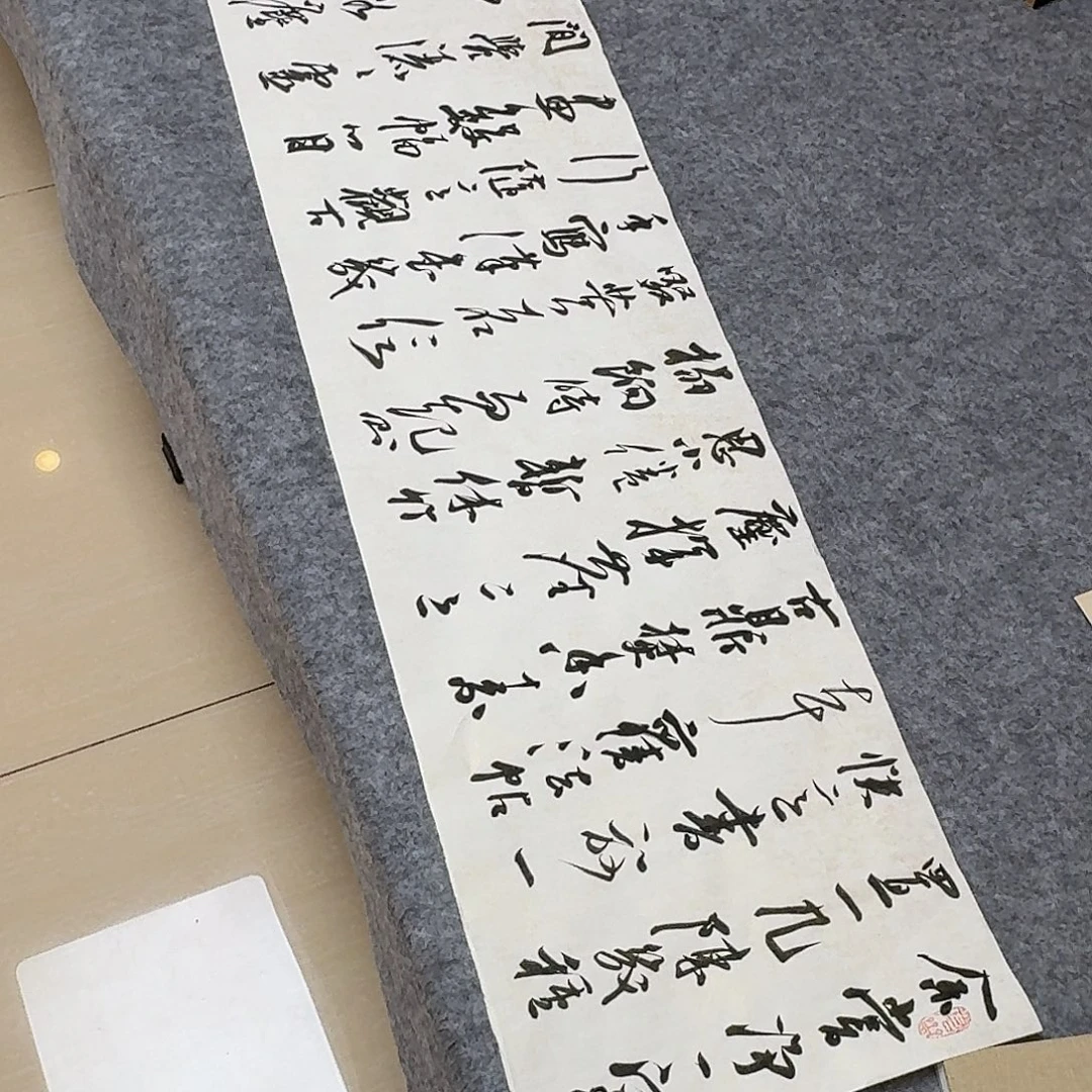 书法第五届兰亭张实惠138×34