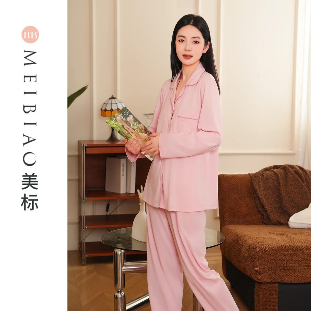 美标女士针织绣花长袖长裤套装春秋纯色睡衣休闲家居服300113