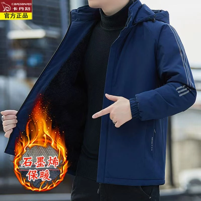 卡丹路秋冬连帽棉服男士2025新款加厚保暖防风防水冲锋衣外套夹克