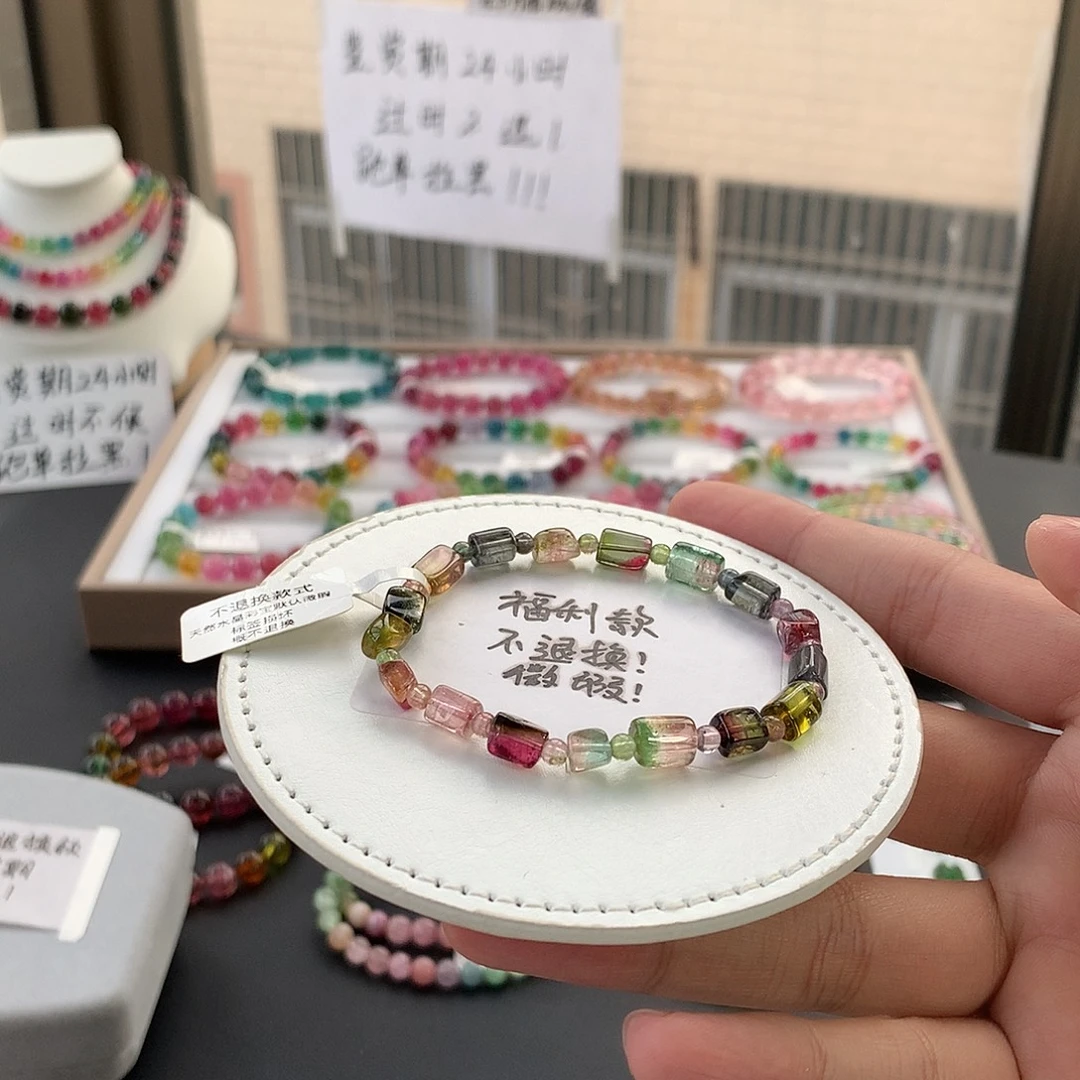 定制碧玺未镶嵌随型透体原石随形西瓜 福利不退换款
