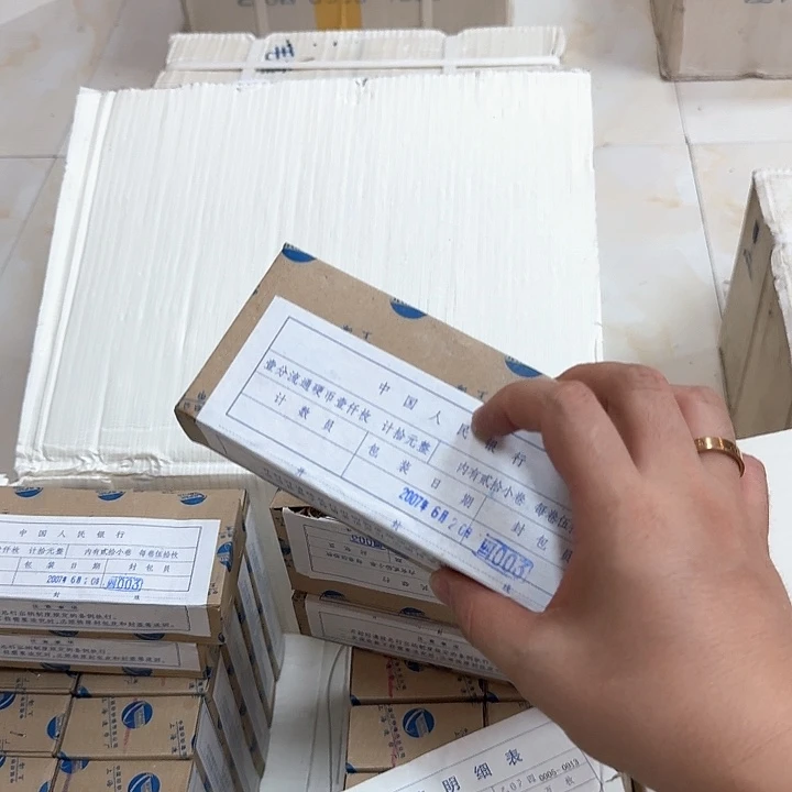 其他普通金属中国人民银行071盒1000枚福利没有公开发行