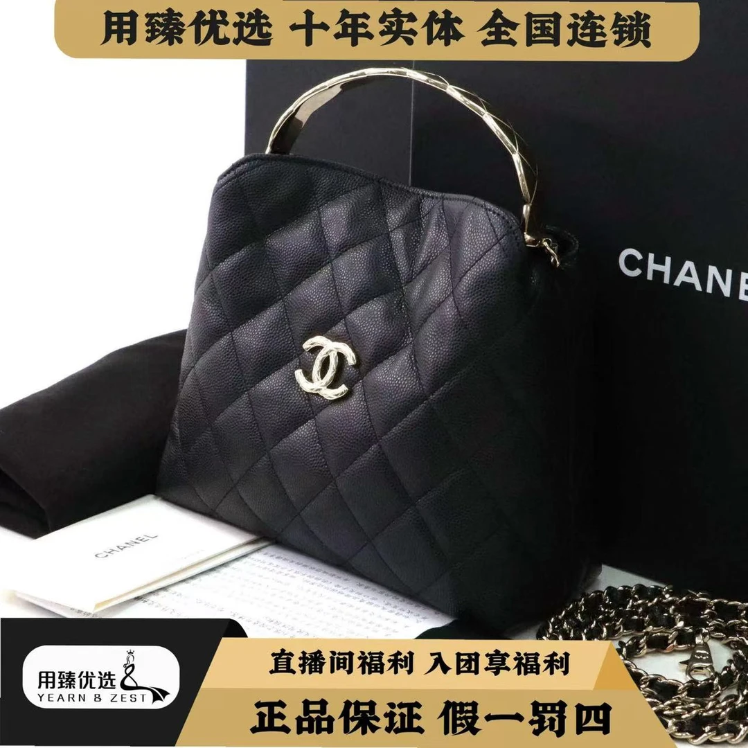 99新 Chanel/香奈儿 香奈儿手柄coco饭盒/BF7976720