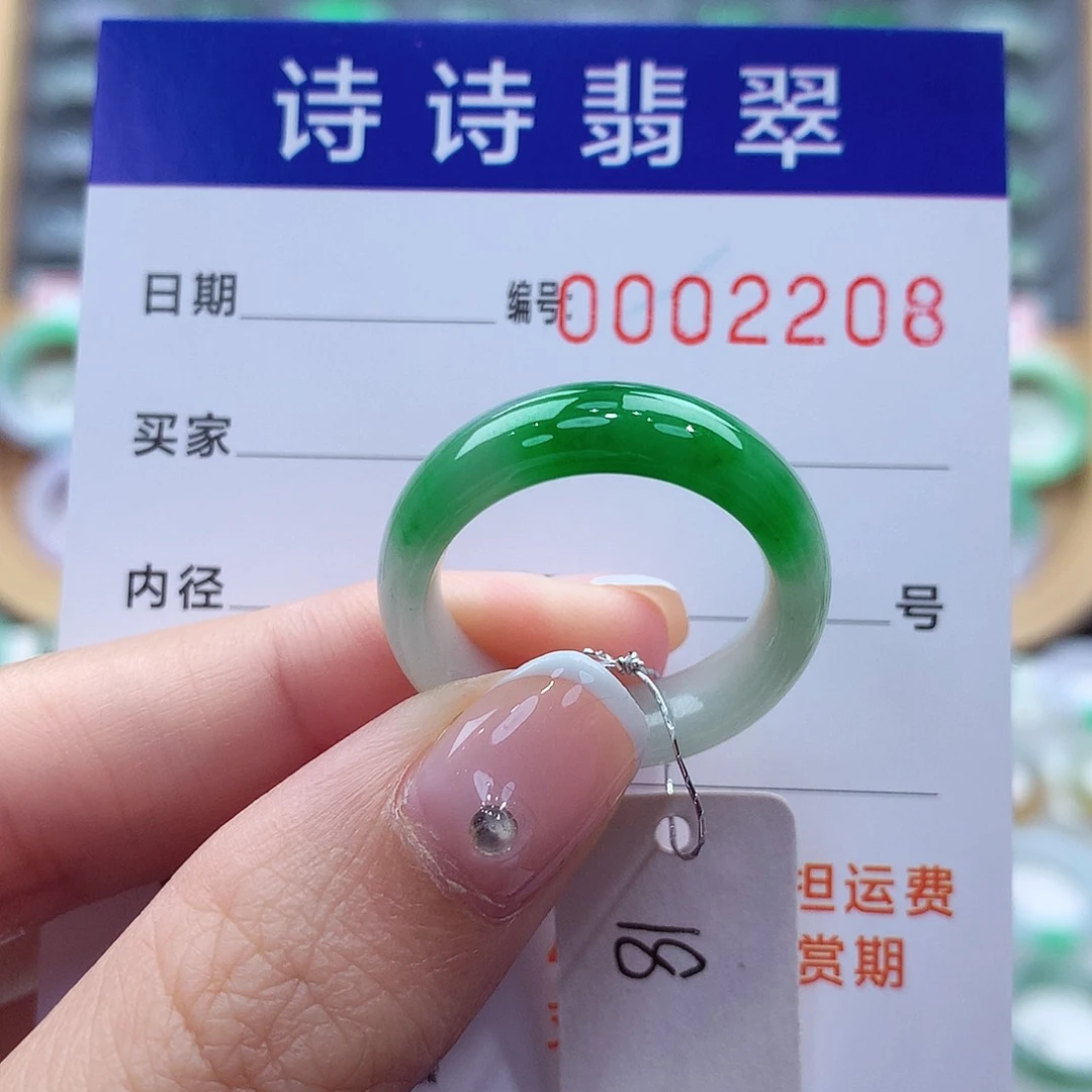 未镶嵌戒指翡翠缅甸A货