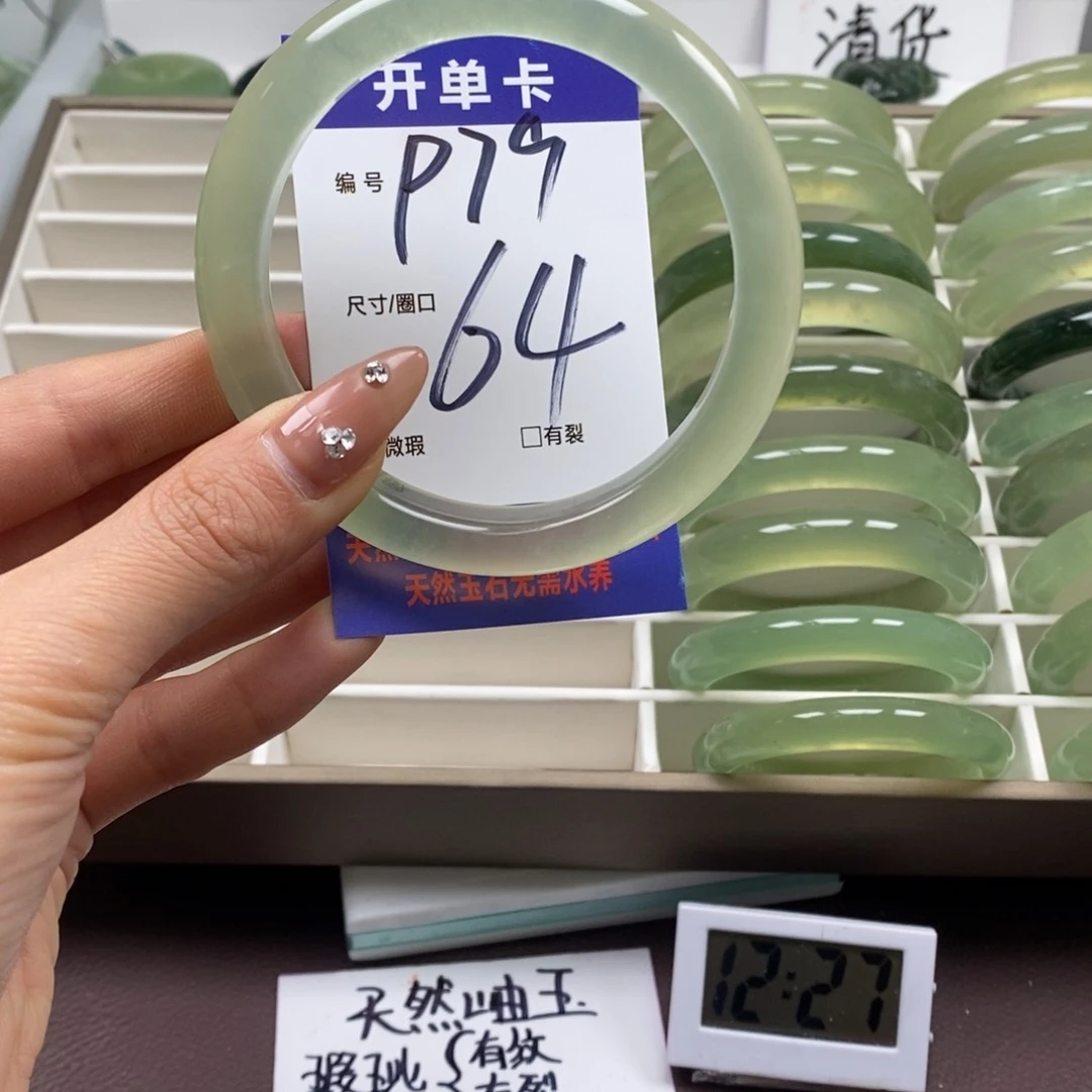 蛇纹石玉手镯未镶嵌