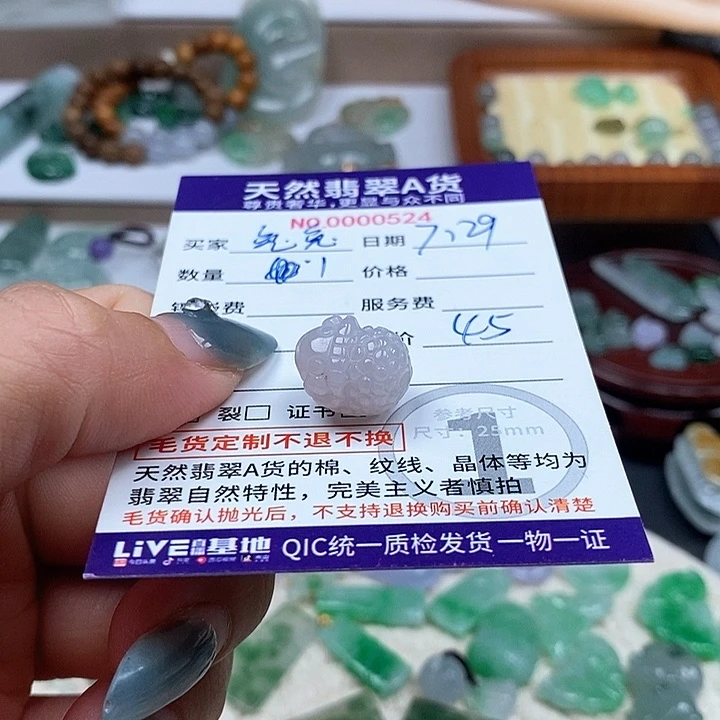 翡翠未镶嵌吊坠(不含链)兔**丽