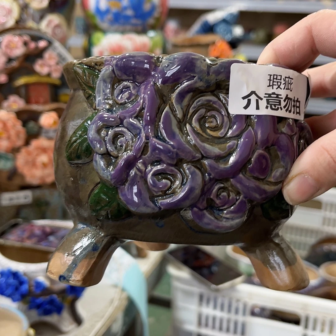 【闪购商品】红陶福利