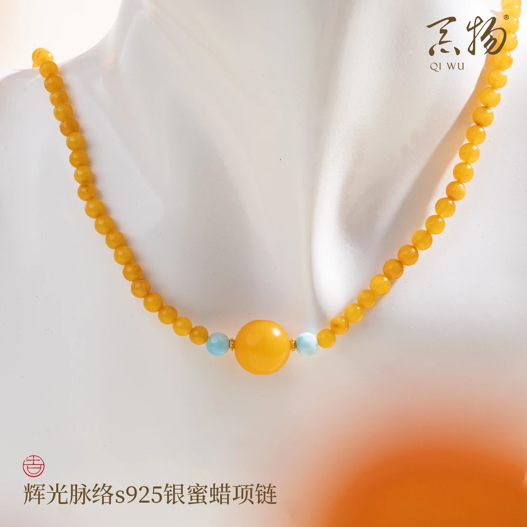 辉光脉络s925银蜜蜡项链