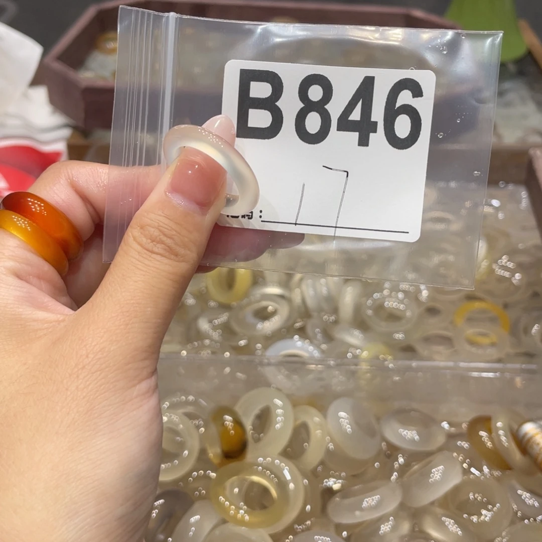 玛瑙/玉髓未镶嵌戒指846