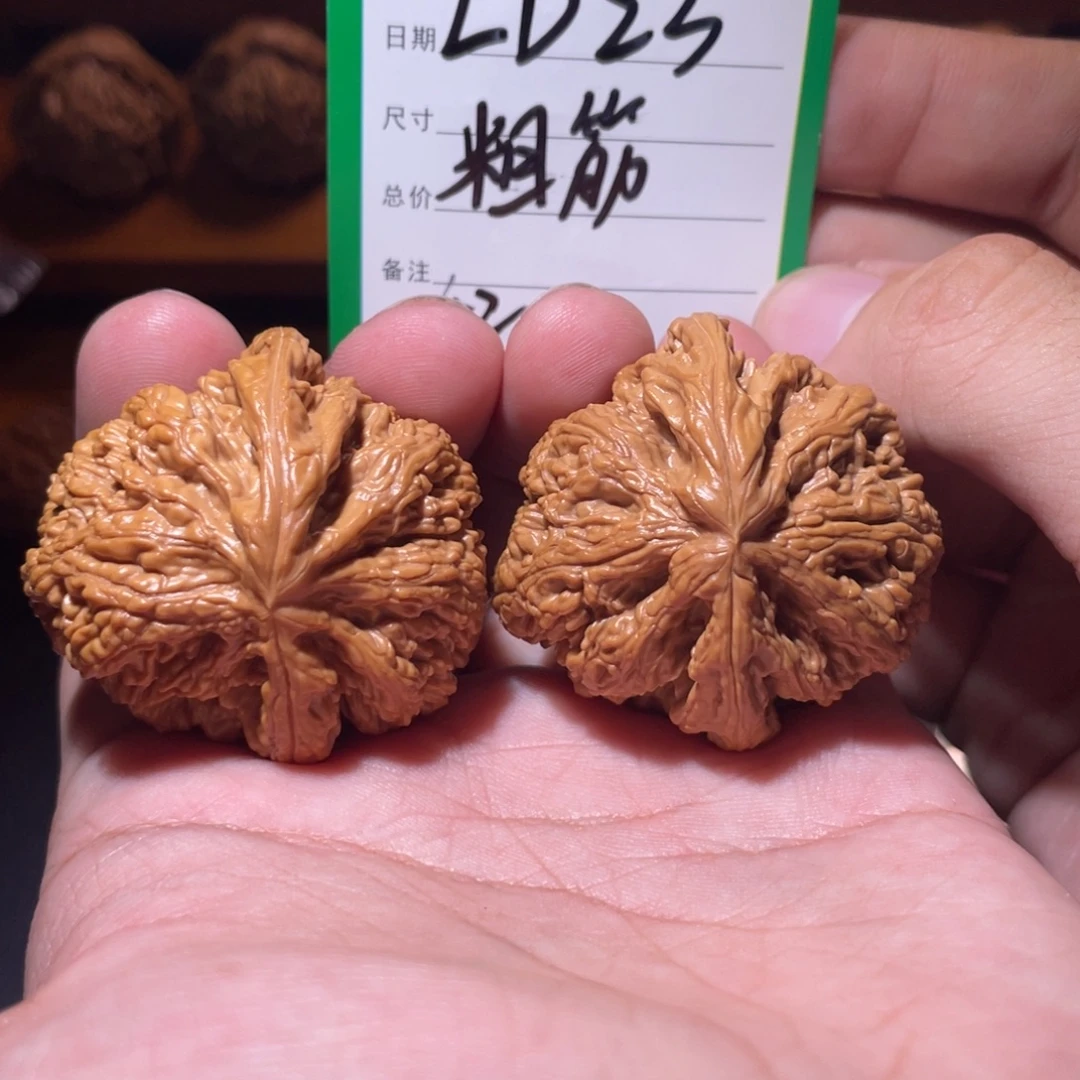 吊坠文玩核桃文玩