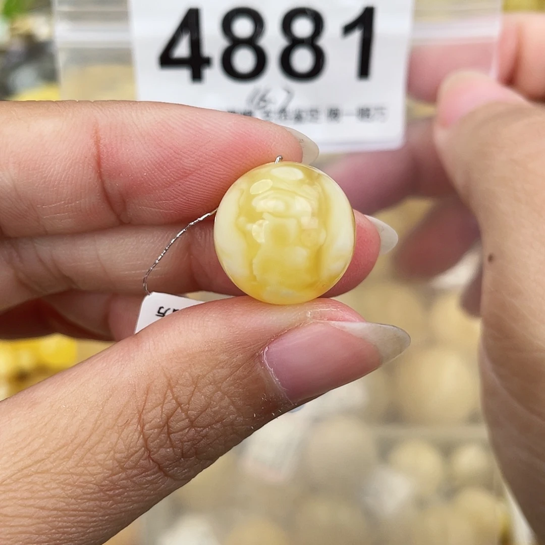 蜜蜡未镶嵌裸石16.3粉