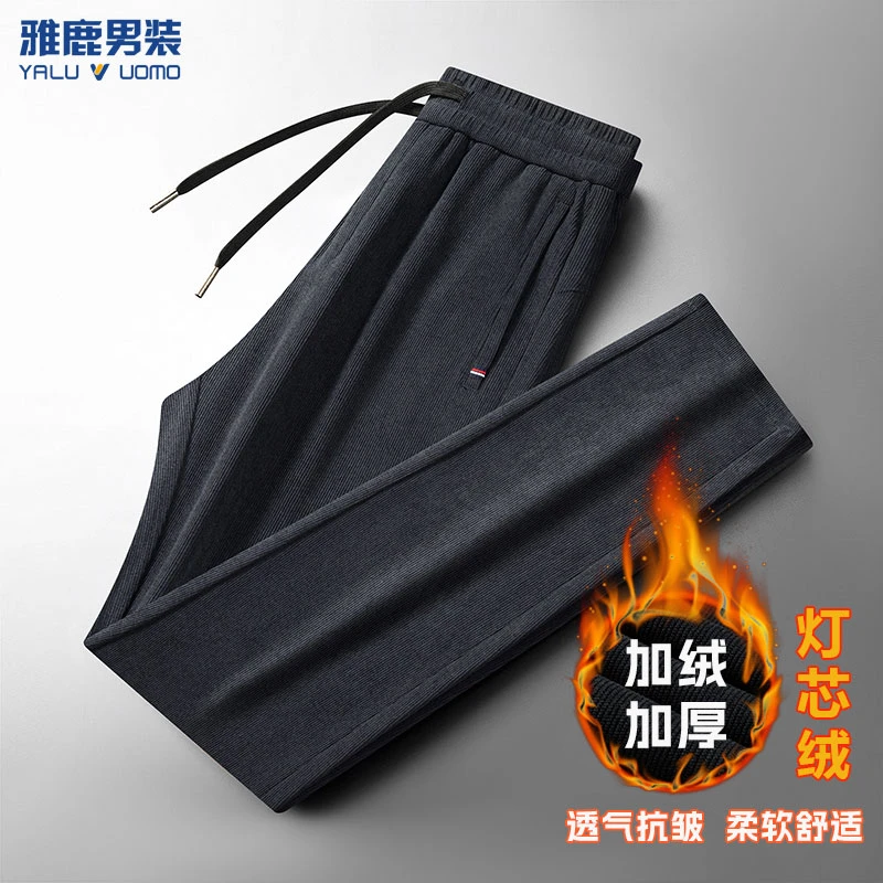 雅鹿男装长裤口袋防风秋冬季男士透气休闲裤商务灯芯绒休闲长裤