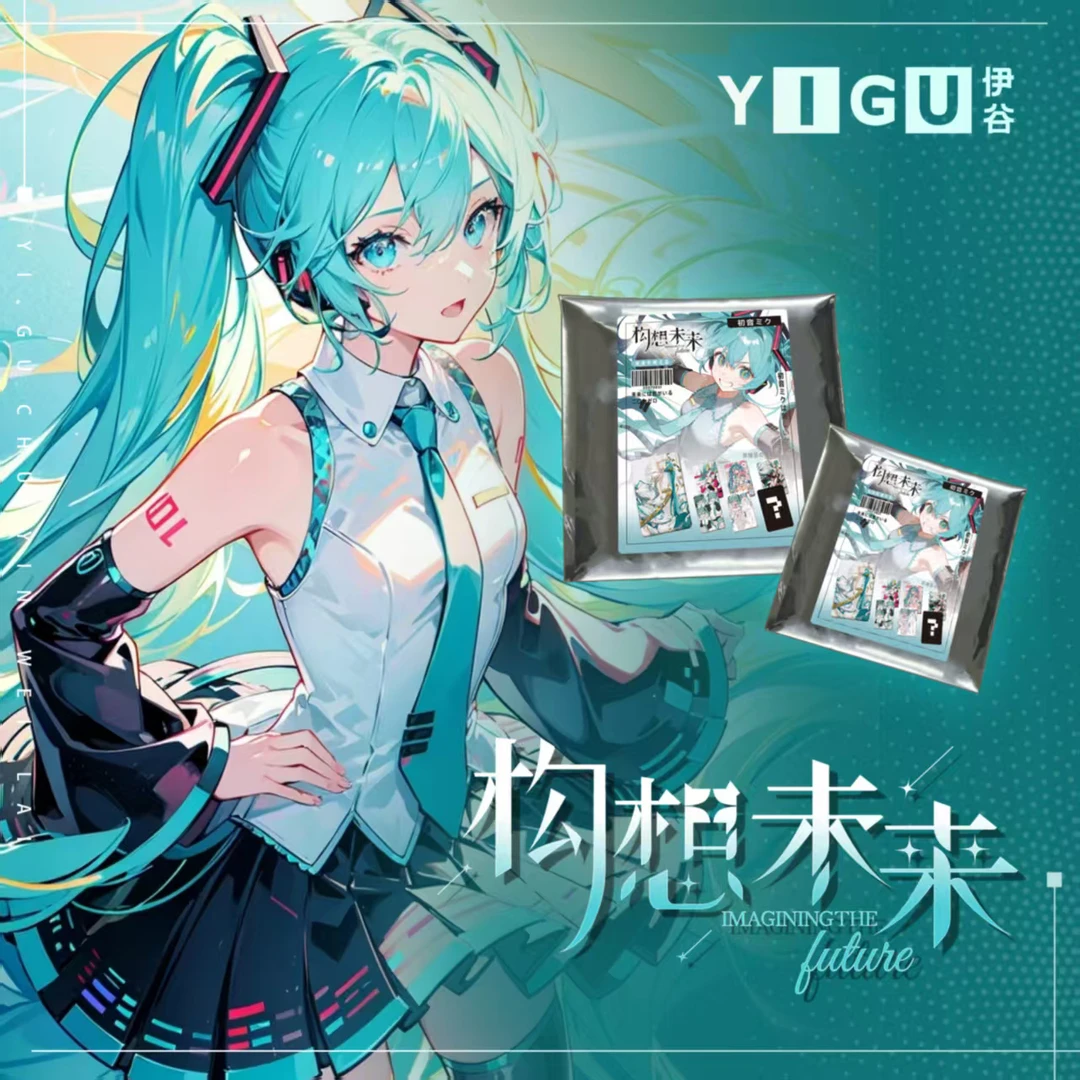 糖【拆包】伊谷初音吧唧构想未来二次元动漫卡牌盲盒（代拆）