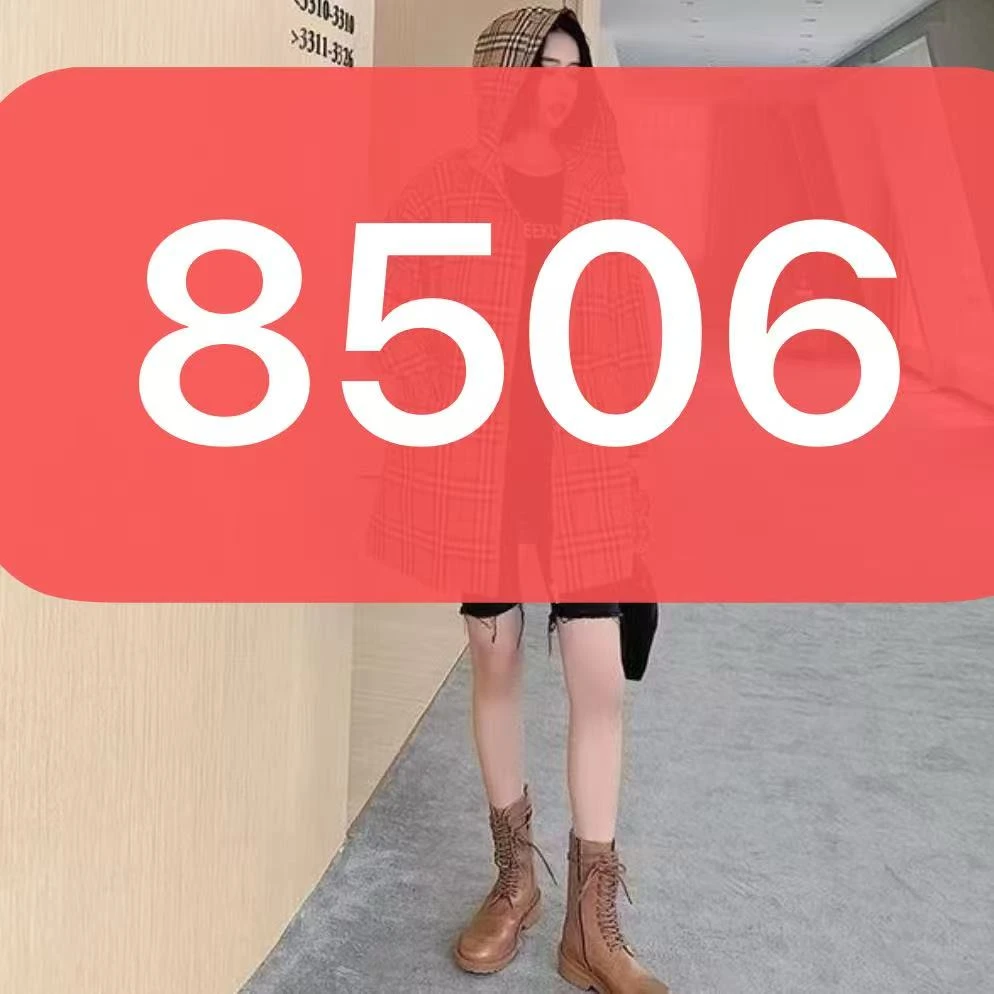 8506- 楠楠轻奢-主播同款格子风衣外套