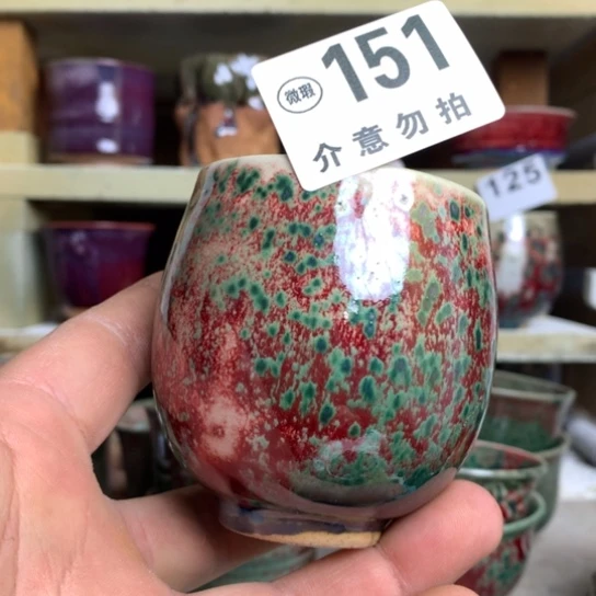 钧瓷的制作方法和