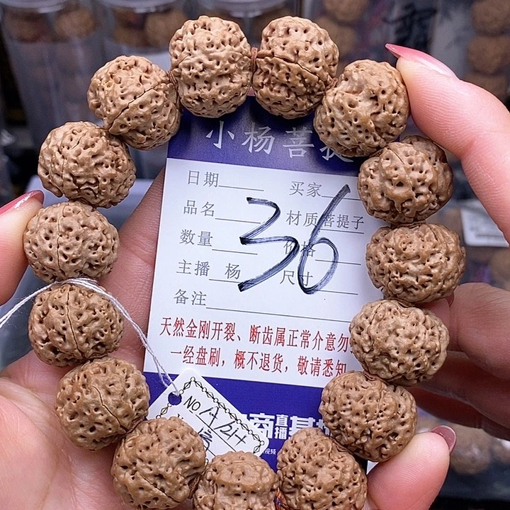 金刚菩提手串21扇面安娜