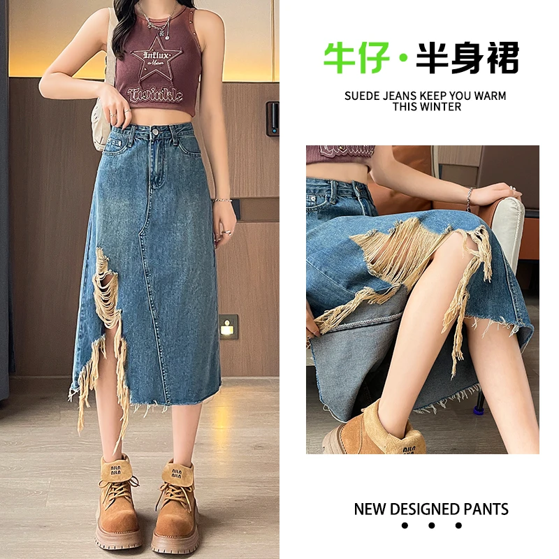 牛仔半身裙女夏季2025年新款破洞高腰不规则开叉a字包臀中长裙子