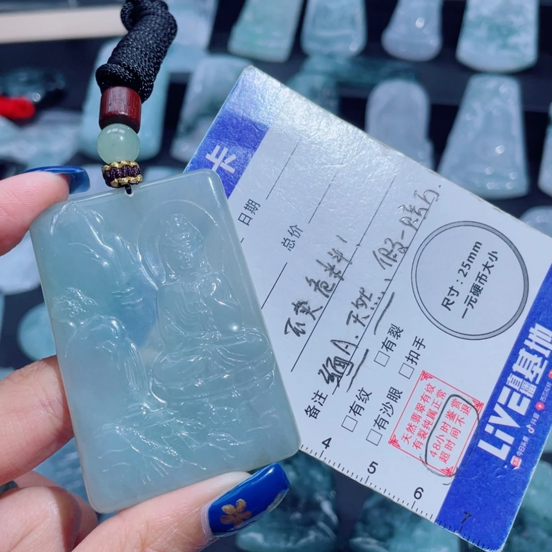 翡翠未镶嵌颈饰山水观音