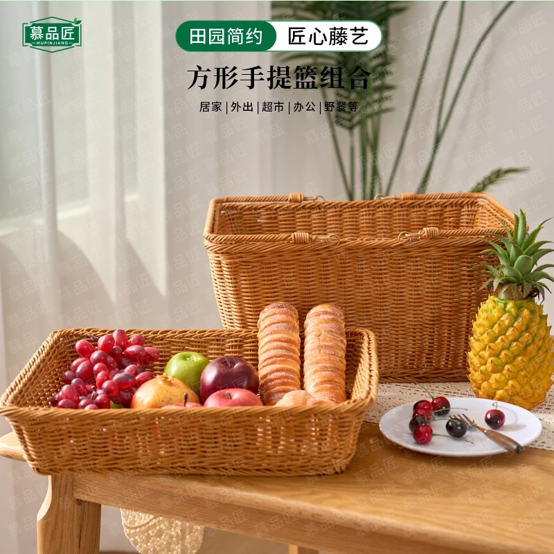 慕品匠M605LX仿藤手工茶色长方形户外田园简约购物野餐储物收纳篮