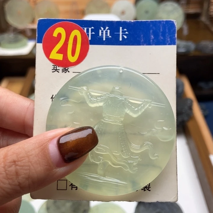未镶嵌蛇纹石玉挂件溡****。