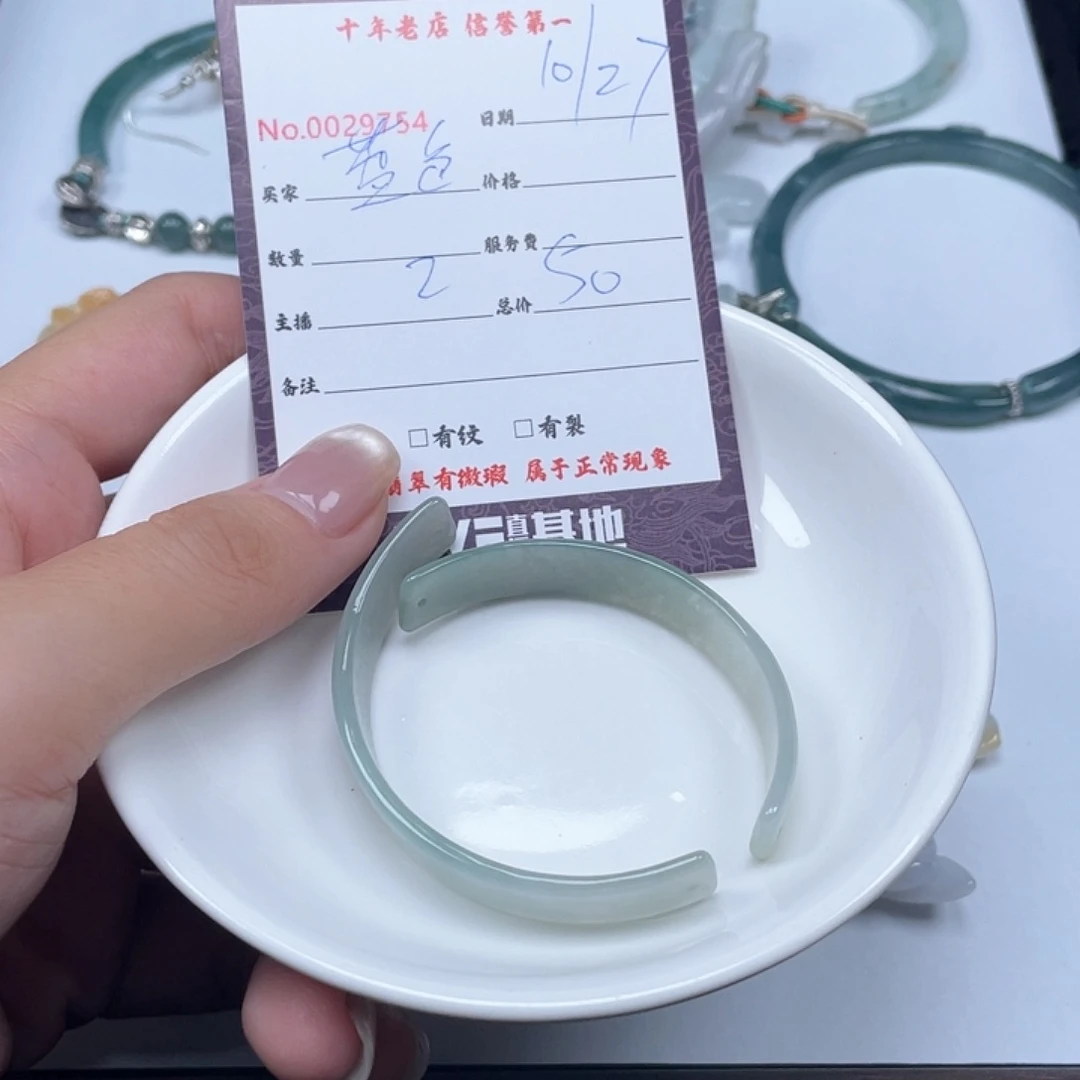 颈饰未镶嵌翡翠我****空