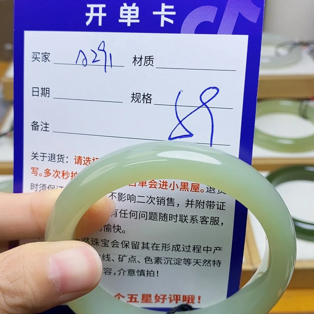 未镶嵌手镯和田玉sy