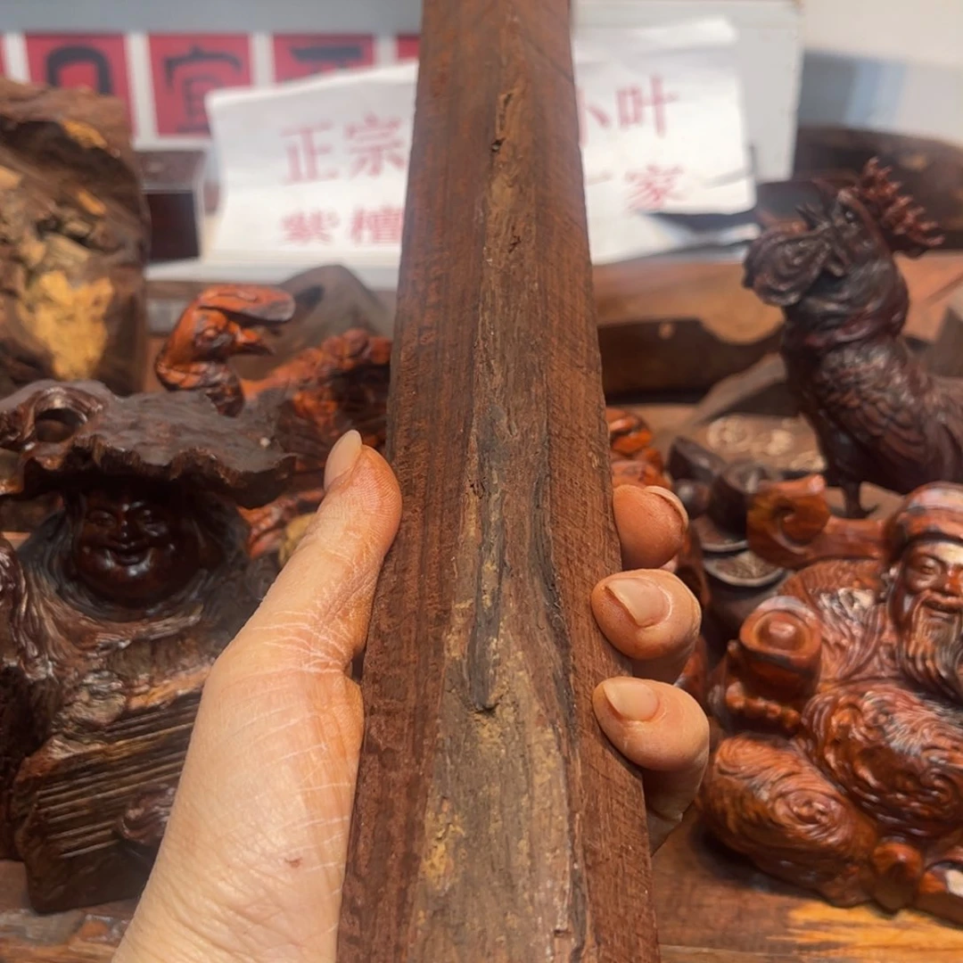 檀香紫檀（小叶紫檀）