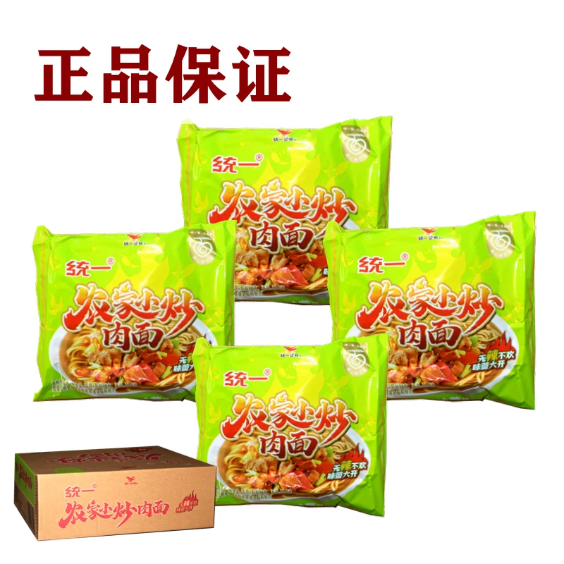 农家小炒肉方便面统一泡面速食面加班宿舍储备夜宵早餐应急面