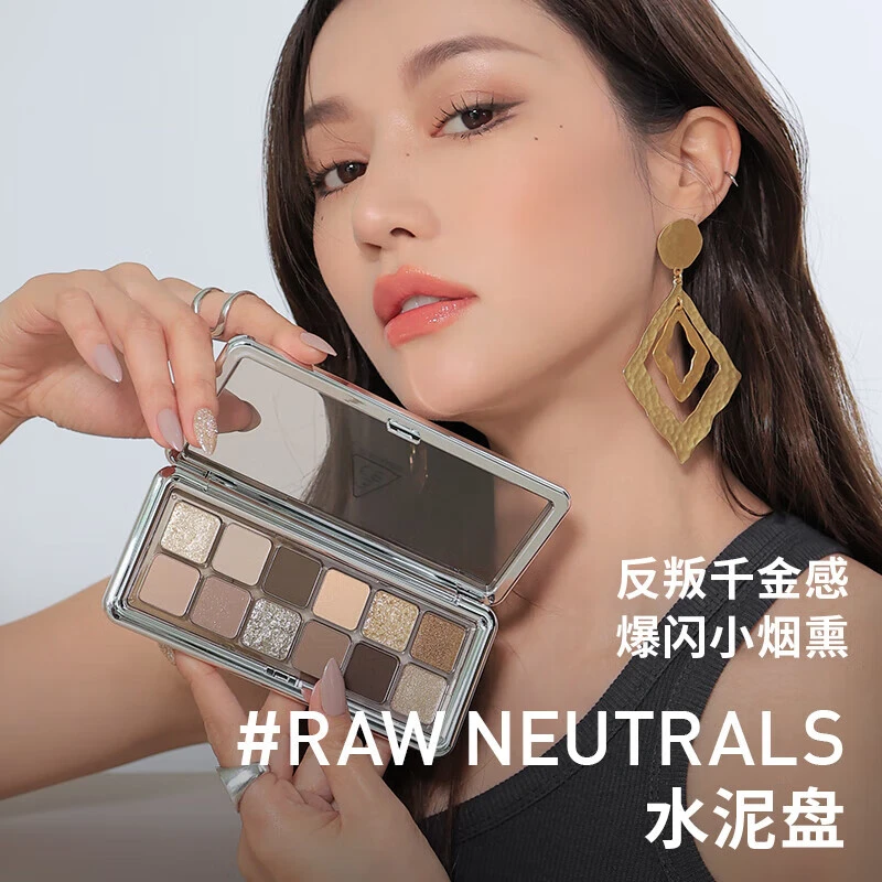3CE/三熹玉12色风格眼影大地原棕水泥盘大地色百搭显色礼物送女友