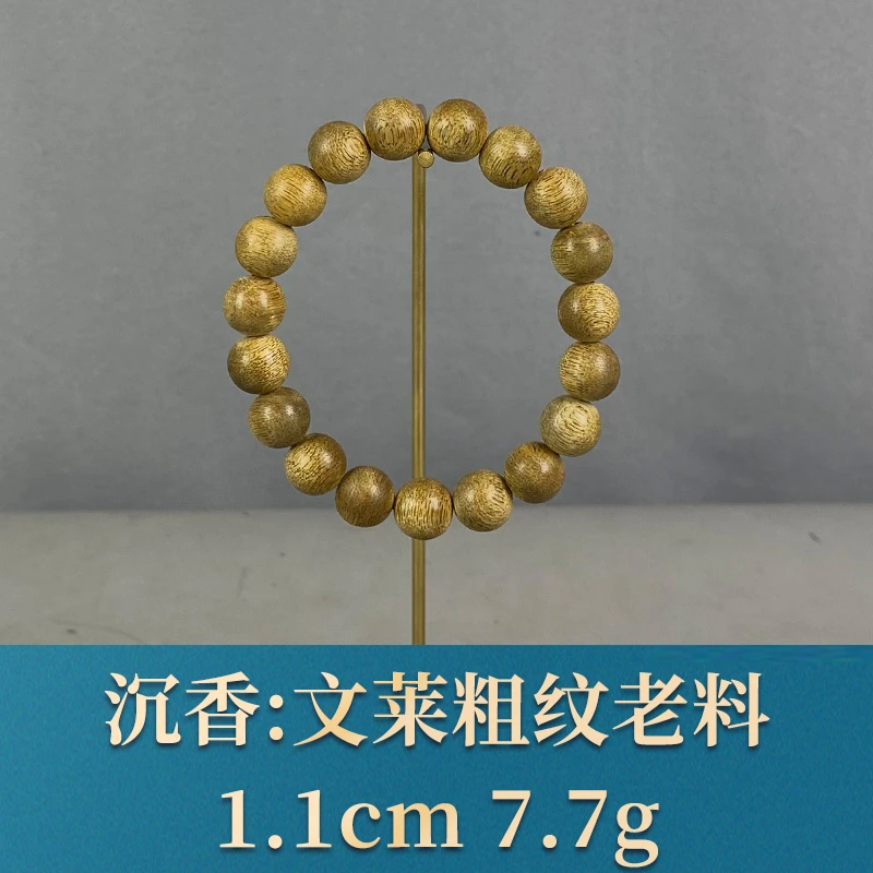 91208 文莱粗纹老料 沉香